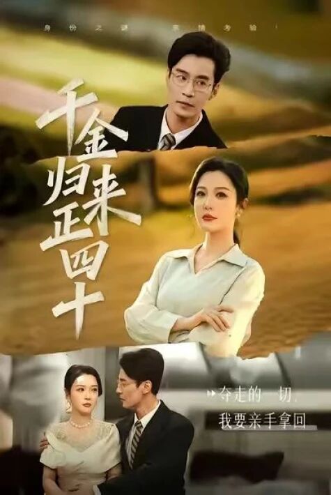 راسىت-يالغان باي خانقىزلار