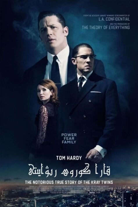 قارا گۇرۇھ رىۋايىتى