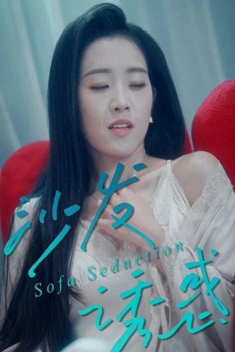 سافانىڭ ئېزىقتۇرۇشى