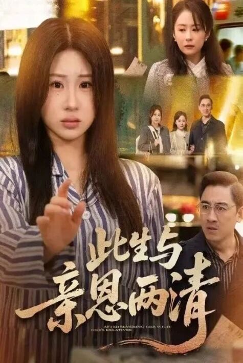 قەيسەر قىزنىڭ كەچۇرمىشى