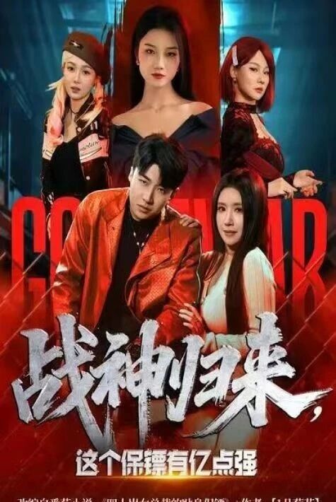 كوزۇر قوغدىغۇچى