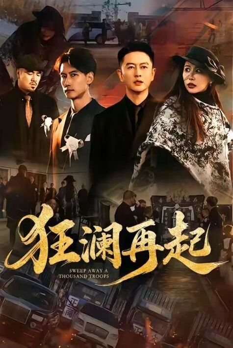 باش كۆتۈرۈش