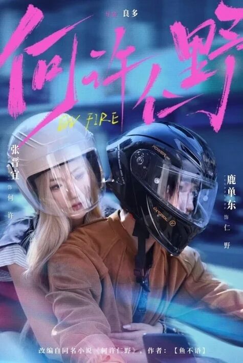 سۇرئەت ۋە ھىسيات