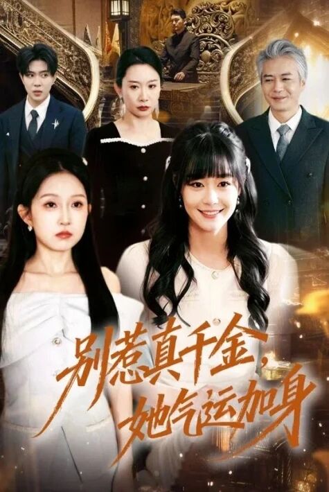 يالغان راسقا ئايلانغاندا