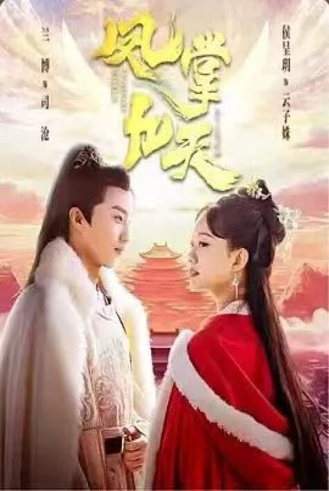 ئەل ئارسىدىن خوشلشىش