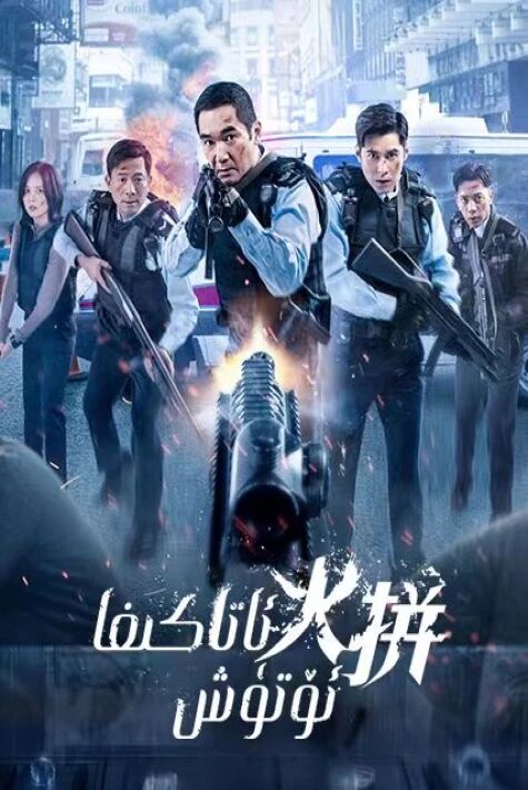 ئاتاكىغا ئۆتۈش