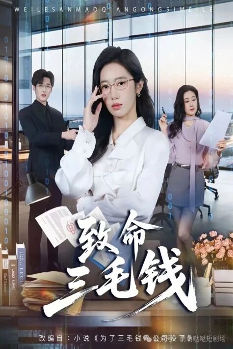 جانغا زامىن 5 مو