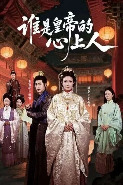 زادى كىم پادىشاھنىڭ كۆڭلىدىكى ئادەم