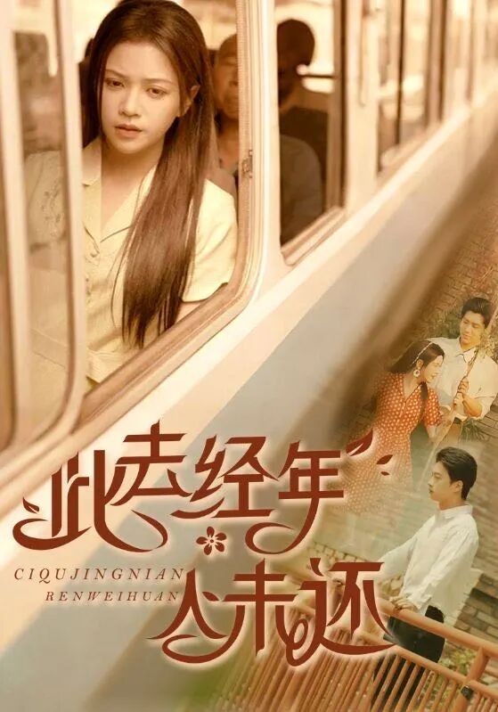 پۇشايمانغا تولغان ھايات