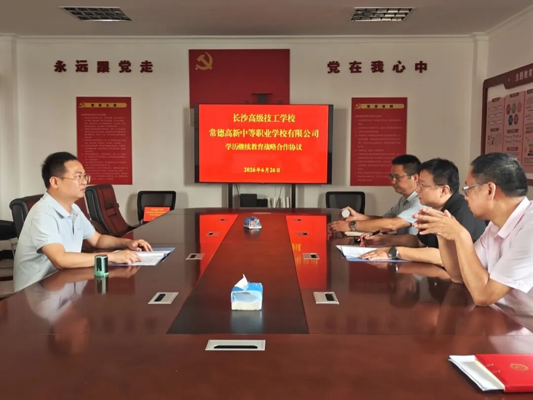 微信图片_20260629154039.jpg