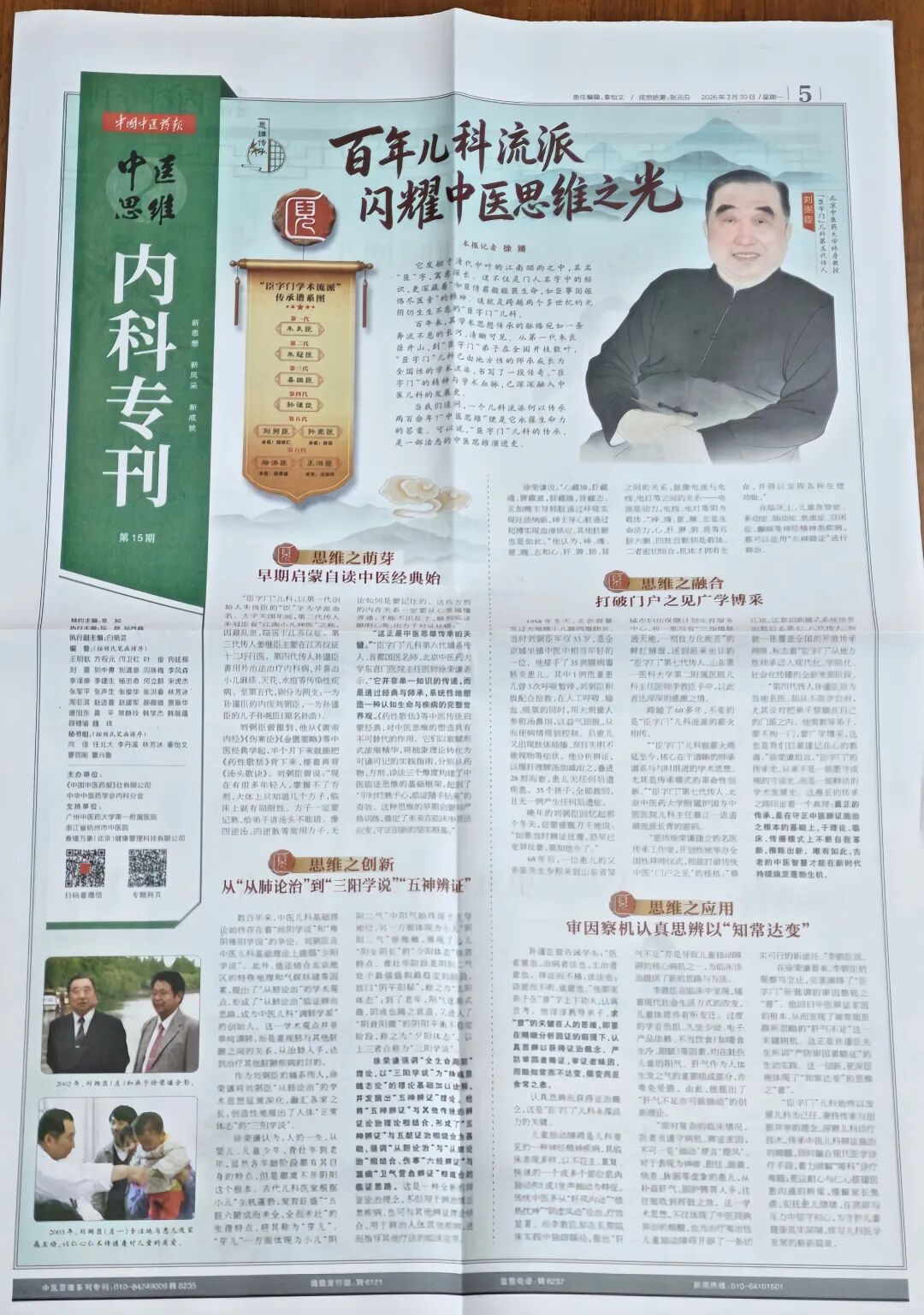 微信图片_20260403181407_6414_15.jpg