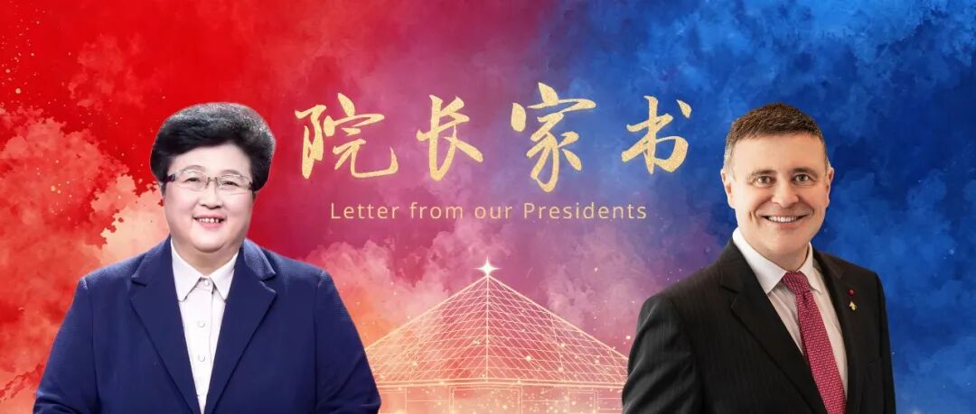 What It Means to Be an Educator in the Age of AI ： CEIBS on AI and Leadership