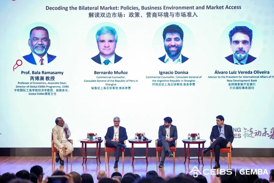CEIBS China–Latin America Forum 2026 ： Business Cooperation Insights