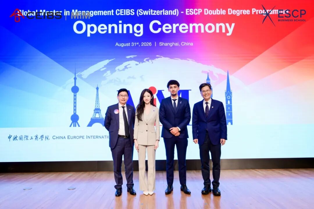 CEIBS Global MiM 2026 Opening Ceremony ： 73 Students, 4 Hubs