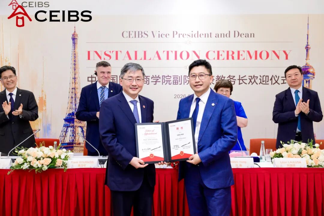 CEIBS Installs Prof。 Léon Laulusa as Vice President & Dean on Shanghai Campus