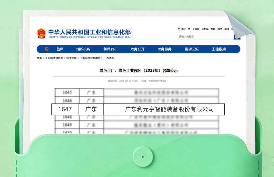 公示文件2.jpg