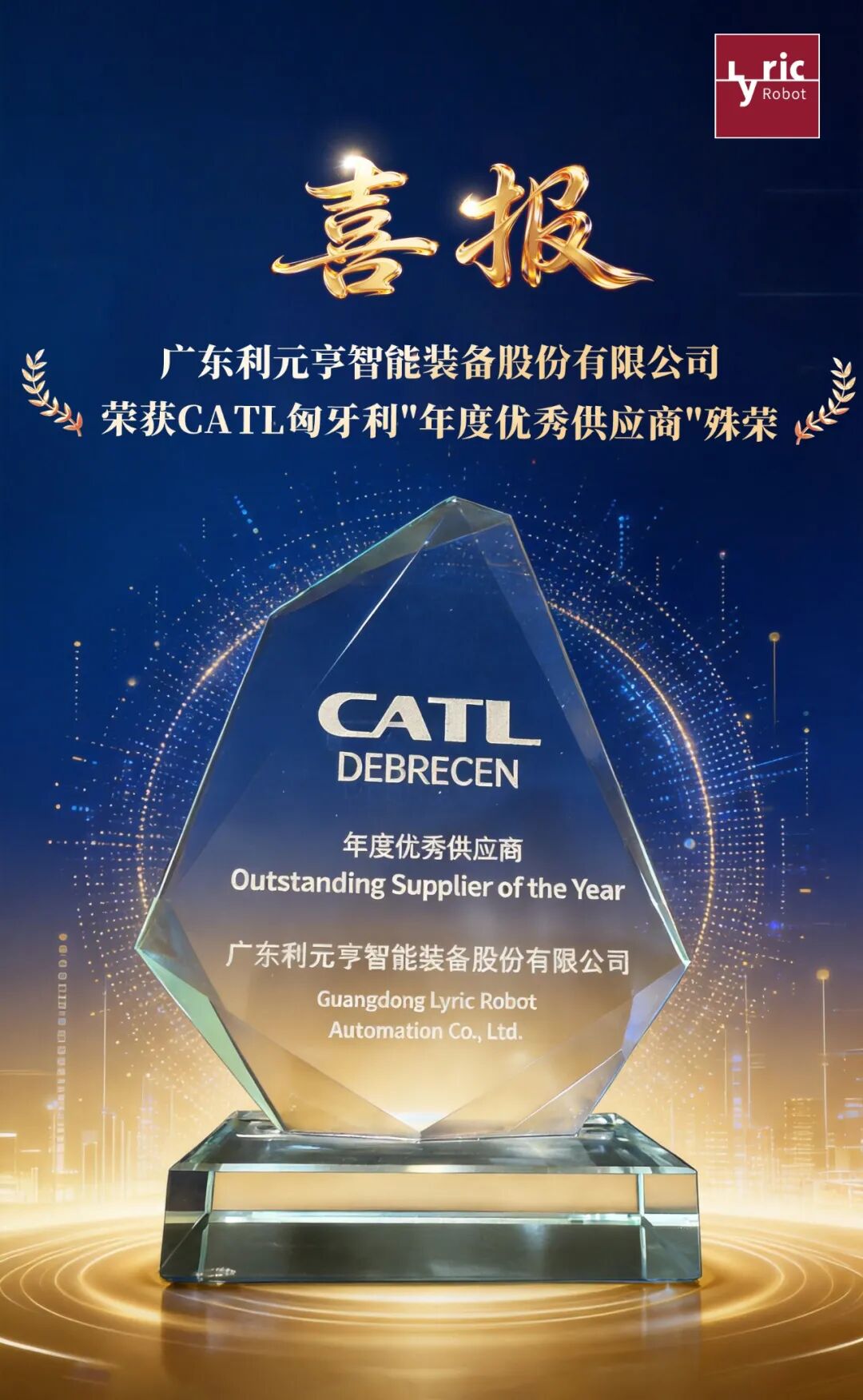 奖项图片1.jpg