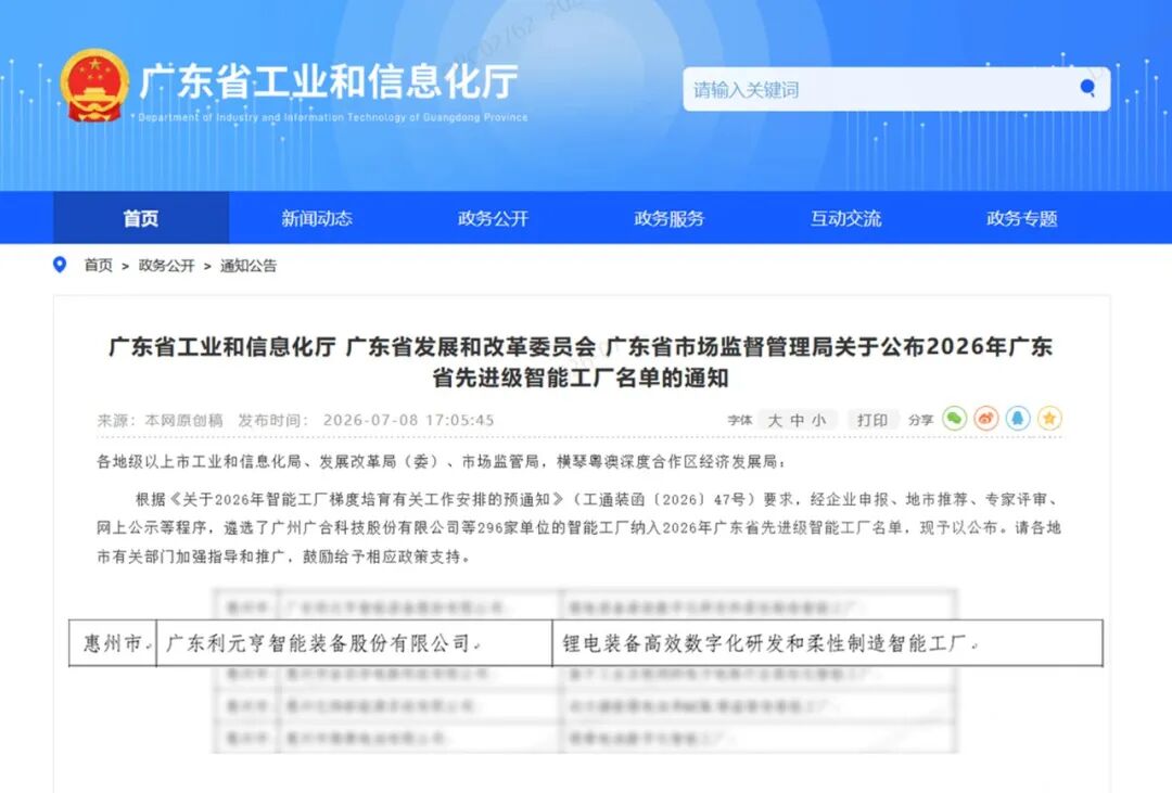 奖项图片2.jpg