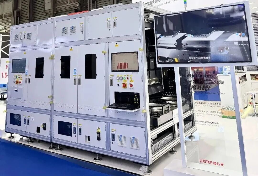 凌云光亮相DIC EXPO， 以AI视觉驱动新型显示质量升级