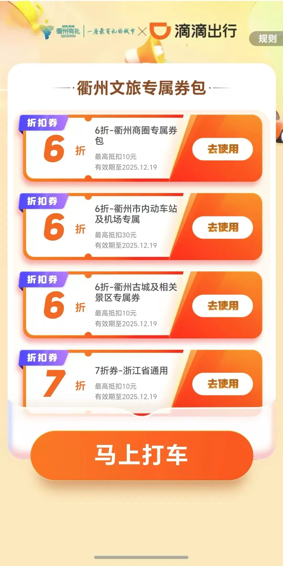 WechatIMG512_副本.jpg