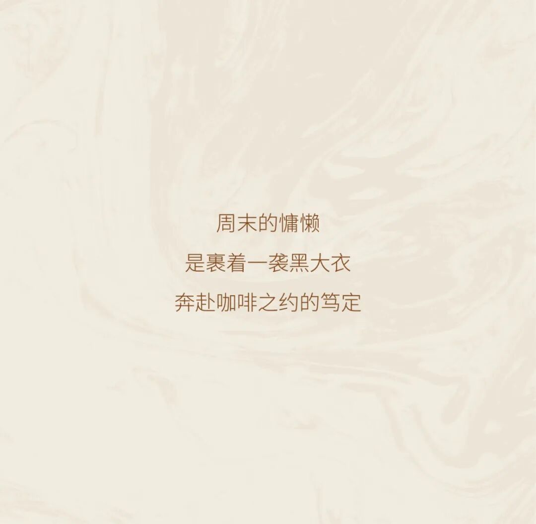 大衣推文_画板 1.jpg