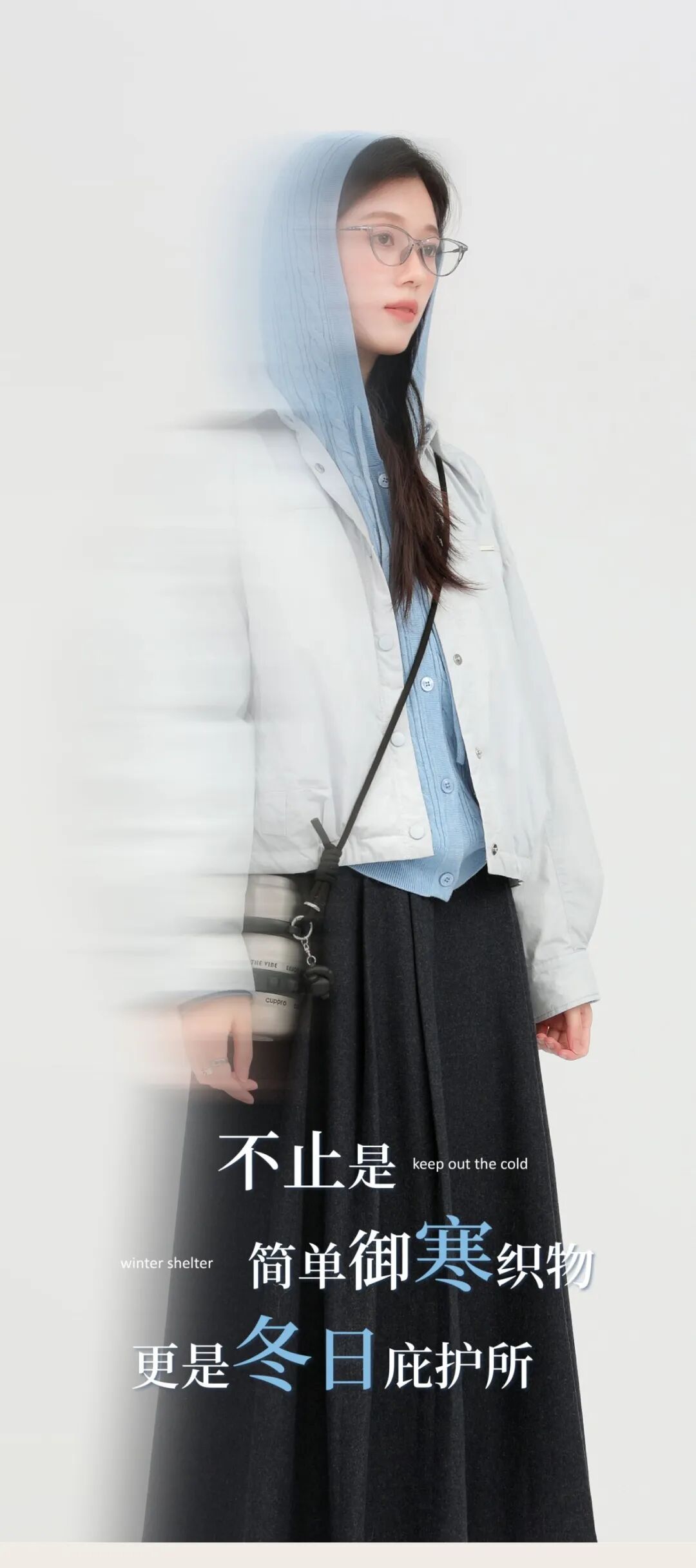 羽绒服推文_画板 1.jpg