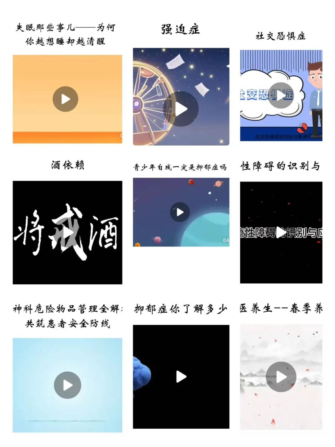 甘肃天水护士节是哪一天