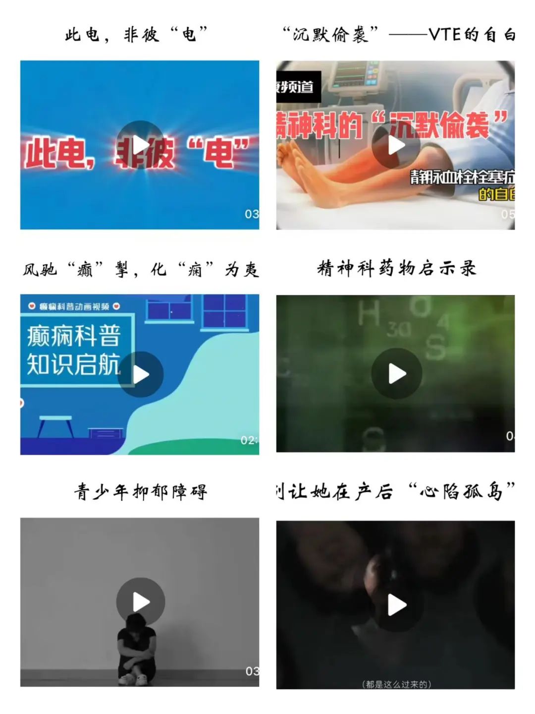 甘肃天水护士节是哪一天