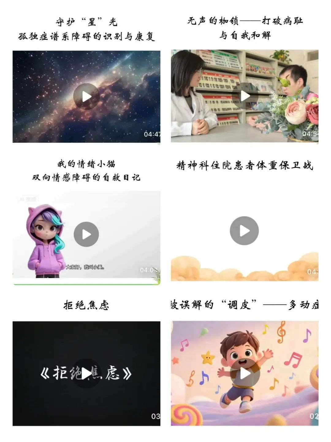 甘肃天水护士节是哪一天
