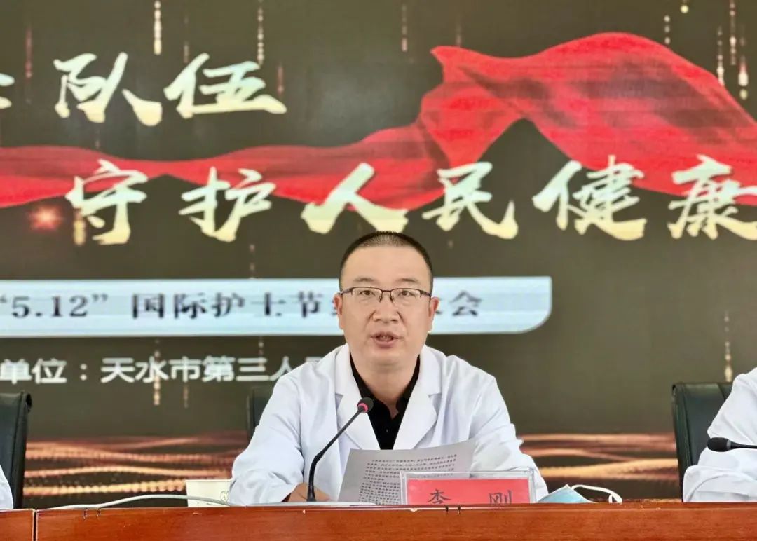 甘肃天水护士节是哪一天