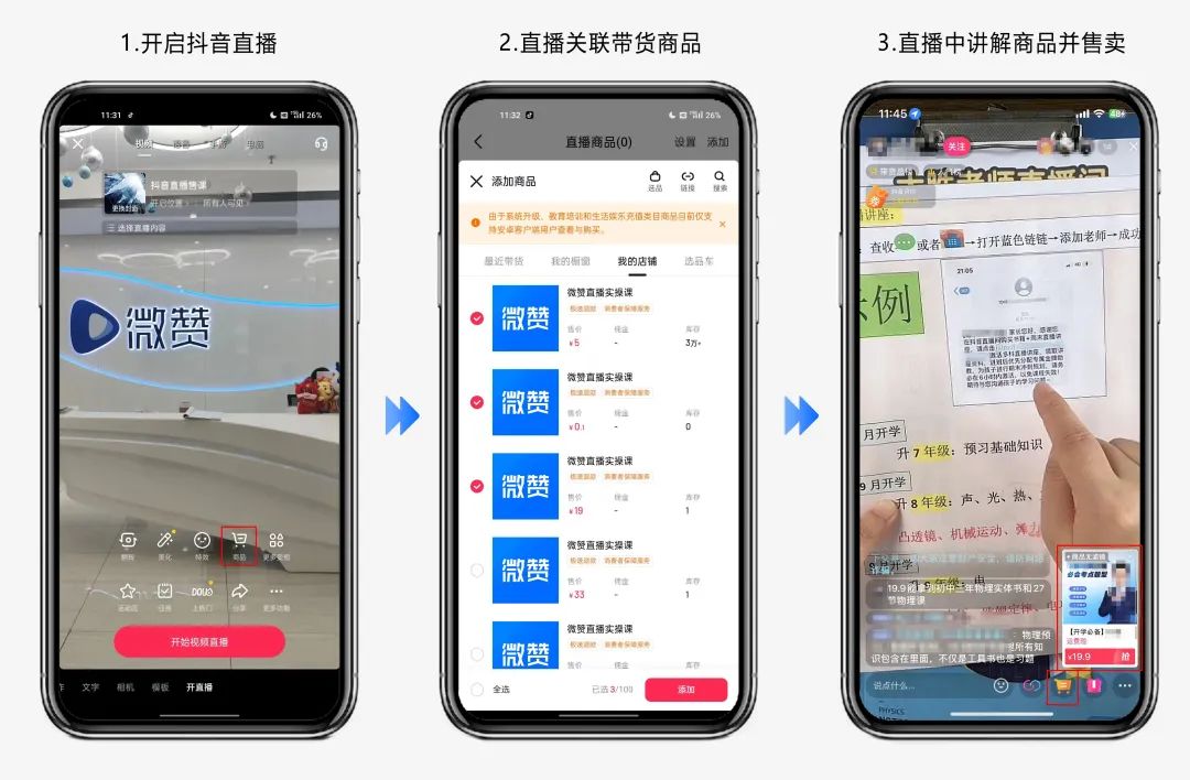 “清华先找到了我 北大晚了一步”