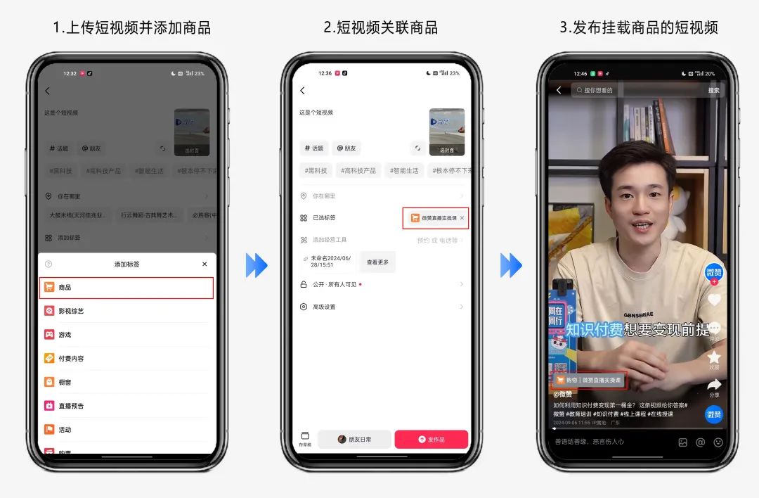 “清华先找到了我 北大晚了一步”