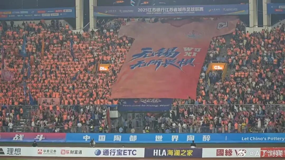 苏超最快进球诞生