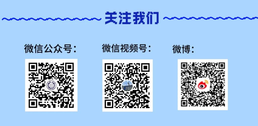 2025年06月24日松原天气