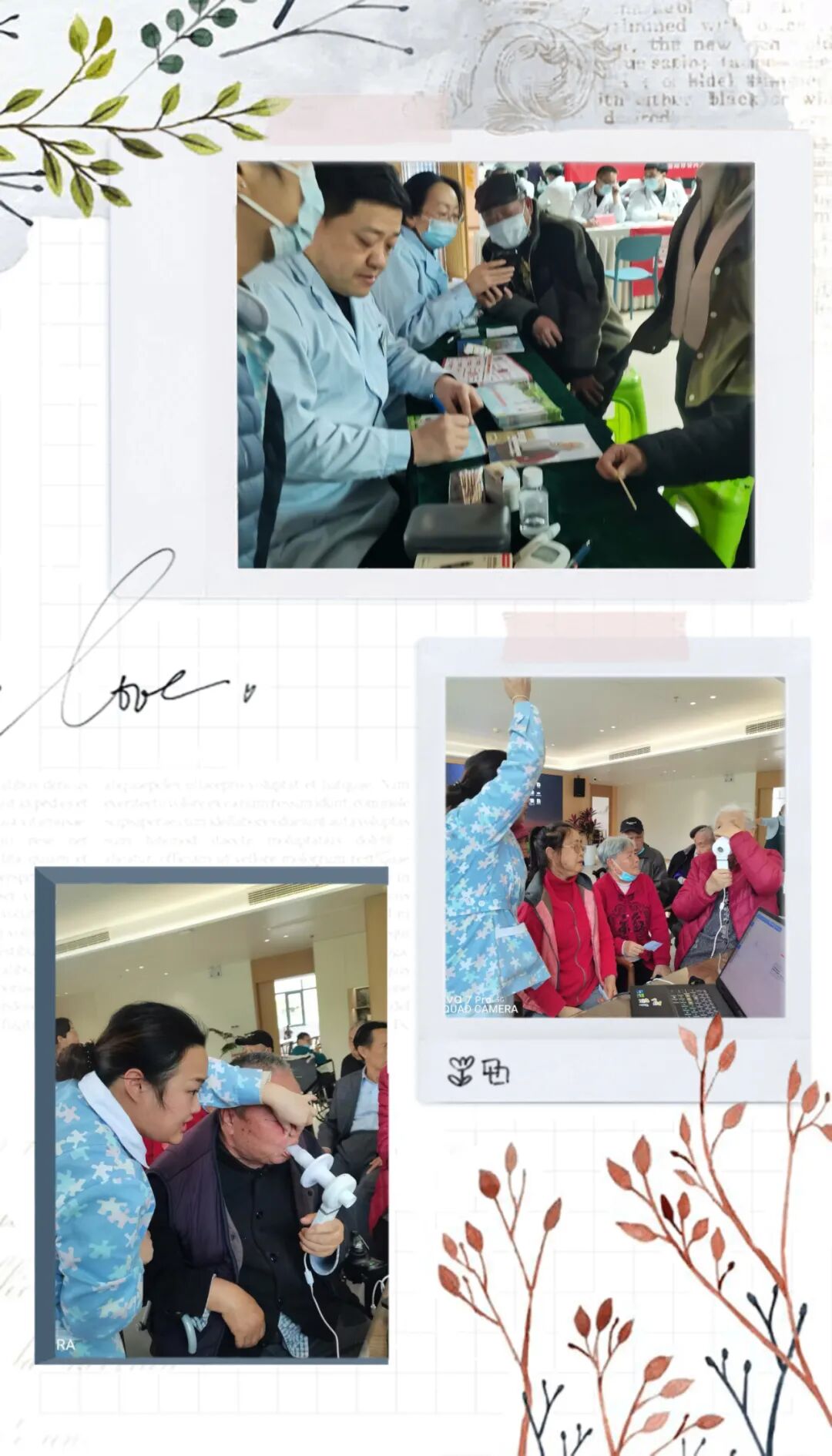 什么时候上呼吸机自由呼吸才是生活本该有的样子_https://www.jmylbn.com_新闻资讯_第1张