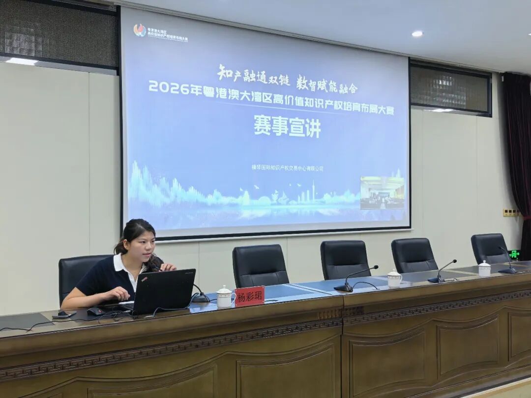湾高赛宣讲河源站 | 赛训结合，探索“点绿成金”新路径