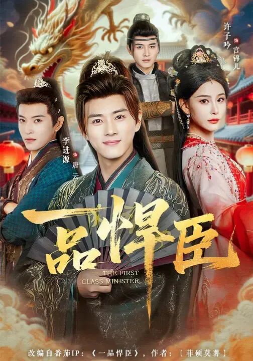 تاڭ جەمەتى قەسرى