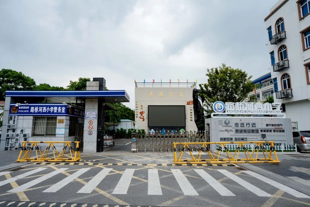 校门口.jpeg