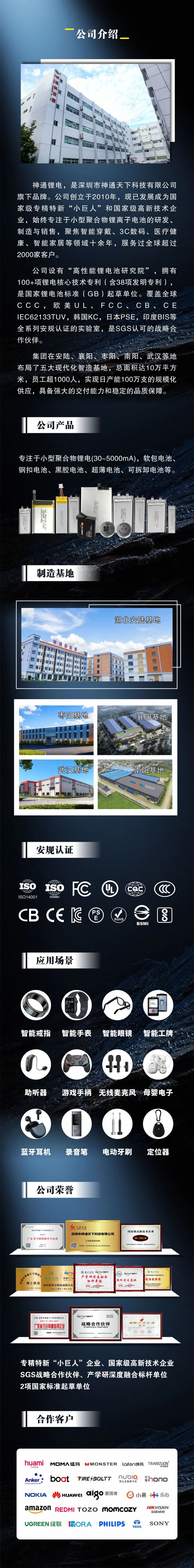 应用场景（中文版）2.jpg