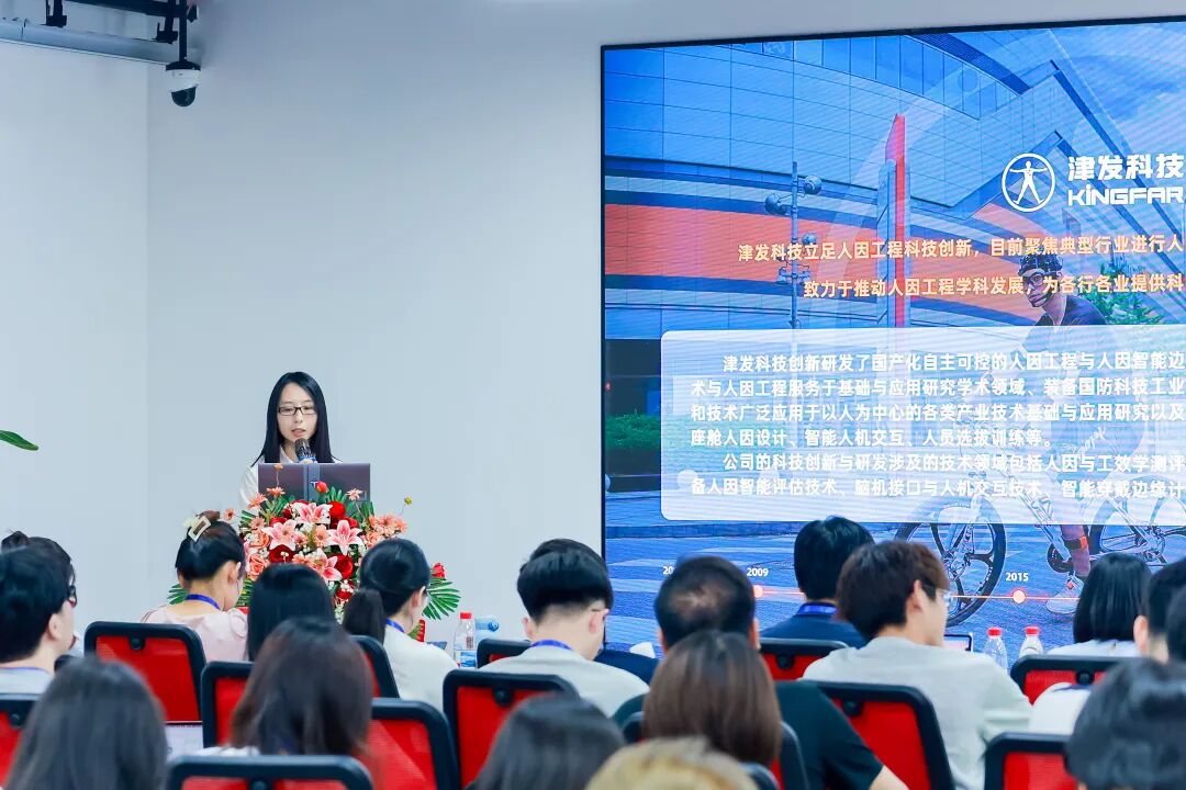 津发科技2026售后服务与科研支持计划培训班成功举办！