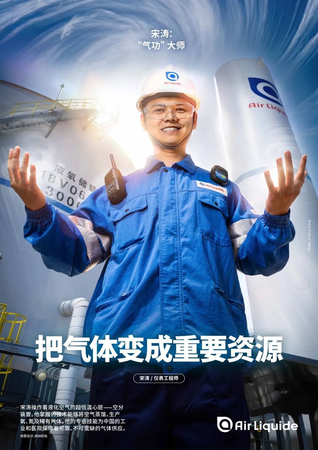 宋涛