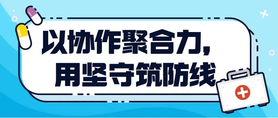 医疗保健养生科普简约公众号首图(2) (1).jpg