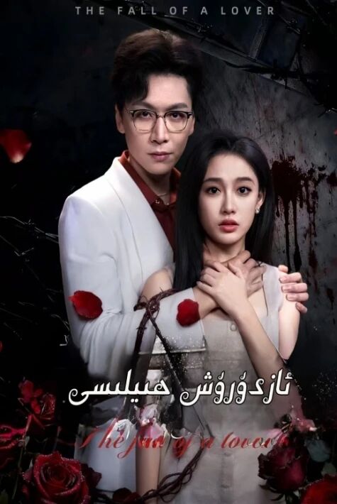 ئازدۇرۇش ھىيلىسى