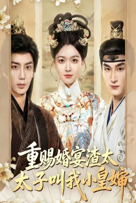 مەن تاغىڭىزنىڭ بانۇسى