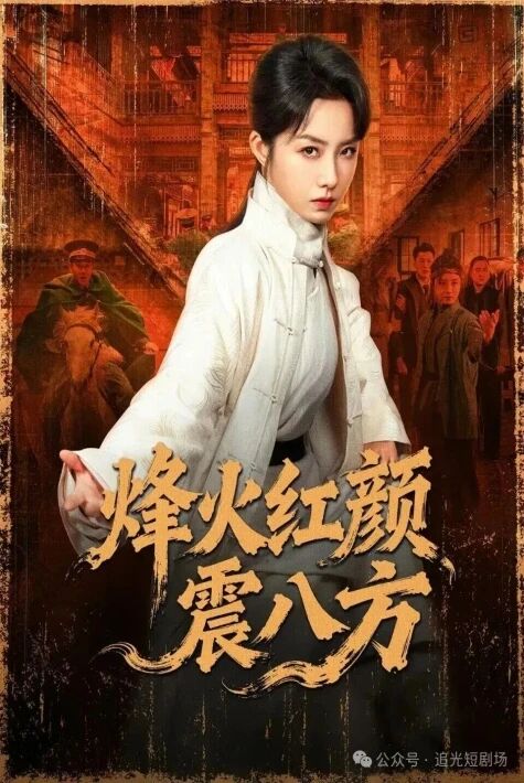 چامباشچى ساھىبجامال