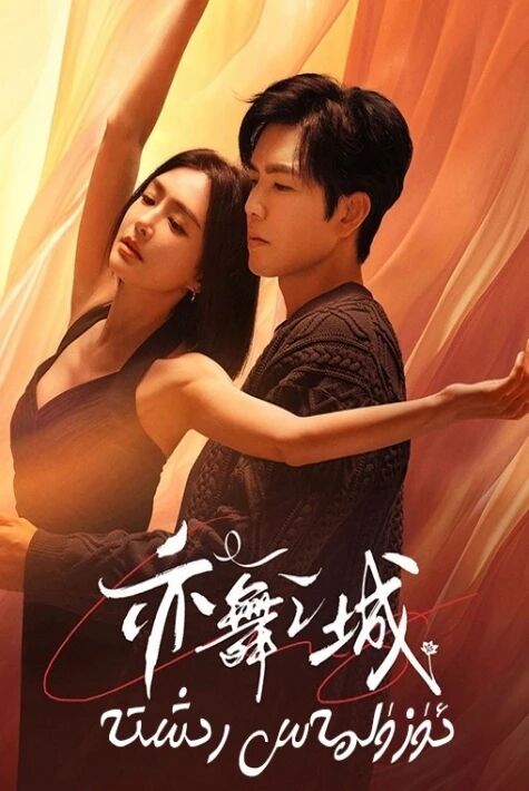 ئۈزۈلمە رىشتە 