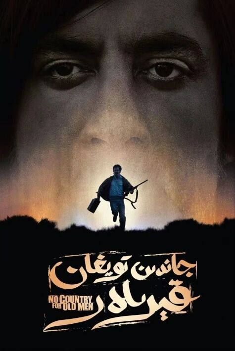 جاندىن تويغان قىرىلار