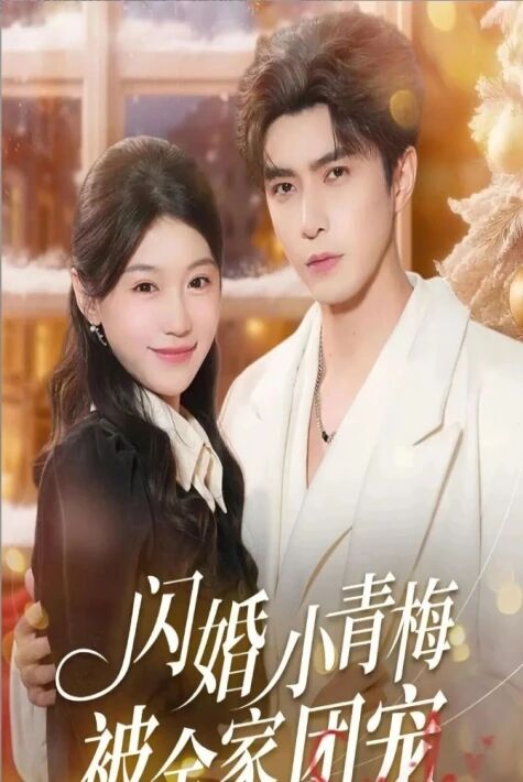 ئالتۇن ئۈزۈككە ياقۇت كۆز