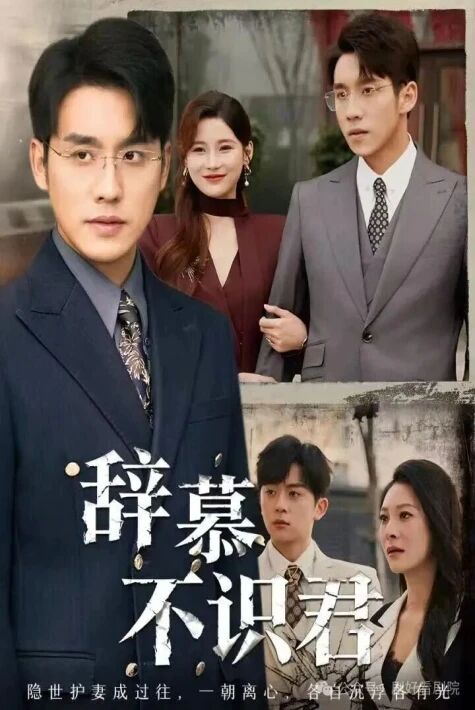 داغدا قالغان ئايال