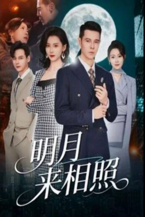 ھاماقەت ئايال